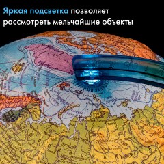 Глобус физический / политический GLOBEN "Классик Евро", 25 см, рельефный, с подсветкой, Ке022500195 Глобус физический / политический GLOBEN "Классик Евро", 25 см, рельефный, с подсветкой, Ке022500195 - фото 25