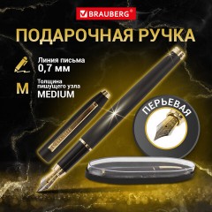 Ручка подарочная перьевая BRAUBERG "Brioso", СИНЯЯ, корпус черный с золотистыми деталями, 143467 Ручка подарочная перьевая BRAUBERG "Brioso", СИНЯЯ, корпус черный с золотистыми деталями, 143467 - фото 13