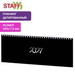 Планинг датированный 2027 285х112 мм, STAFF, гребень, картонная обложка, 64 листа, "Black style", 117854 - фото 4