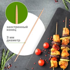 Шпажки-шампуры для шашлыка бамбуковые 200 мм, 100 штук, WELDAY, 607570, 67 Шпажки-шампуры для шашлыка бамбуковые 200 мм, 100 штук, WELDAY, 607570, 67 - фото 5