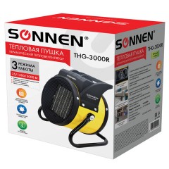 Тепловая пушка электрическая SONNEN THG-3000R, 3 кВт, 220В, керамический нагреватель, 456193 Тепловая пушка электрическая SONNEN THG-3000R, 3 кВт, 220В, керамический нагреватель, 456193 - фото 7