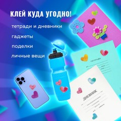 Наклейки гелевые "Сердца", многоразовые, с блестками, 10х15 см, ЮНЛАНДИЯ, 661830 Наклейки гелевые "Сердца", многоразовые, с блестками, 10х15 см, ЮНЛАНДИЯ, 661830 - фото 6