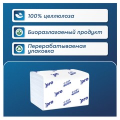 Салфетки 200 шт. PROtissue (Система N4) PREMIUM, 2-слойные, КОМПЛЕКТ 20 шт., 21х16 см, V-сложение, белые, C251 - фото 5