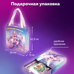Набор для создания бижутерии и украшений 90 элементов БОЛЬШОЙ НАБОР, BRAUBERG KIDS, 665292 Набор для создания бижутерии и украшений 90 элементов БОЛЬШОЙ НАБОР, BRAUBERG KIDS, 665292 - фото 20