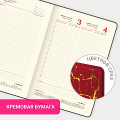 Ежедневник датированный 2026 А5 138x213 мм, BRAUBERG "Goldy", под кожу, цветной срез, красный, 117471 - фото 15