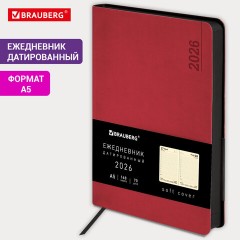 Ежедневник датированный 2026 А5 138x213 мм, BRAUBERG "Metropolis Mix", под кожу, гибкий, красный, 117442 - фото 13
