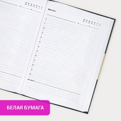 Ежедневник недатированный с резинкой А5 145х203 мм, BRAUBERG, твердый, 160 л., "Secret Emperor", 116304 Ежедневник недатированный с резинкой А5 145х203 мм, BRAUBERG, твердый, 160 л., "Secret Emperor", 116304 - фото 10