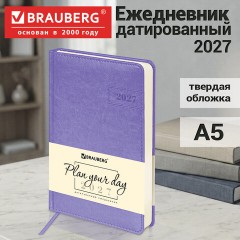 Ежедневник датированный 2027, А5, 138x213 мм, BRAUBERG "Imperial", под кожу, сиреневый, 117909 - фото 15