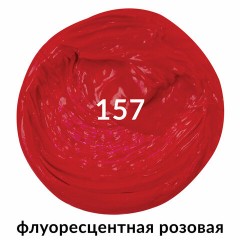 Краска масляная художественная BRAUBERG ART PREMIERE, 46 мл, проф. серия, ФЛУОРЕСЦЕНТ РОЗОВАЯ,191413 - фото 2