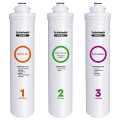 Картриджи сменные БАРЬЕР "ЭКСПЕРТ Комплекс", 3 ступени, ресурс 10000 л, КОМПЛЕКТ 3 шт., Р243Р00 - фото 3