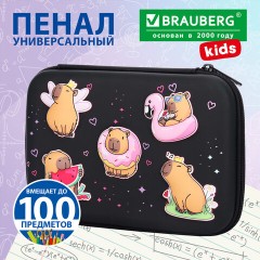 Пенал BRAUBERG KIDS большой, удобный, с откидной планкой, ЭВА, 22х15х4 см, "Лето", 274607 - фото 9