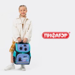 Ранец ПИФАГОР BASIC, 1 отделение, 3 кармана, эргономичная спинка, "Funny cats", 35х28х18 см, 273135 Ранец ПИФАГОР BASIC, 1 отделение, 3 кармана, эргономичная спинка, "Funny cats", 35х28х18 см, 273135 - фото 19