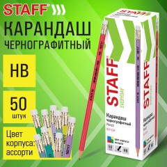 Карандаш чернографитный с ластиком STAFF EVERYDAY BLP-CLR, 1 шт., НВ, цвет корпуса ассорти, 182117 - фото 12