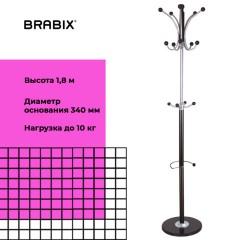 Вешалка-стойка BRABIX "CR-8342" на мраморном диске, металл, 5+4 крючка, цвет черный, 606439 - фото 11