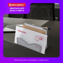 Подставка для сортировки писем и бумаг 3-х секционная BRAUBERG "Germanium", 122х173х83 мм, серебро, 237970 Подставка для сортировки писем и бумаг 3-х секционная BRAUBERG "Germanium", 122х173х83 мм, серебро, 237970 - фото 9