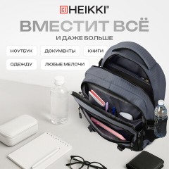 Рюкзак HEIKKI VALUABLE (ХЕЙКИ) универсальный, 2 отделения, отделение для ноутбука, серый, 48x33x19 см, 273871 - фото 20