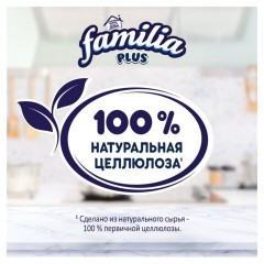Полотенца бумажные бытовые, спайка 4 шт., 2-слойные (4х12 м), FAMILIA PLUS, 22,7x12 см, белые, 5083816 - фото 5