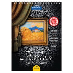 Альбом для рисования, А4, 40 листов, гребень, выборочный лак, подложка, 120 г/м2, BRAUBERG, 205х290 мм, "Картина" (2 вида), 102834 - фото 2
