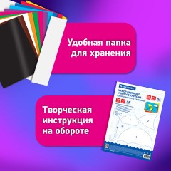 Набор цветного и белого картона мелованный A4 (белый 10 листов, цветной 20 листов, 10 цветов), BRAUBERG, 116423 - фото 8