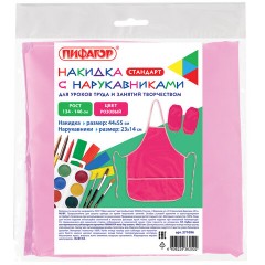 Накидка фартук с нарукавниками для труда ПИФАГОР, 3 кармана, стандартный размер, 44x55 см, розовый, 271096 Накидка фартук с нарукавниками для труда ПИФАГОР, 3 кармана, стандартный размер, 44x55 см, розовый, 271096 - фото 6