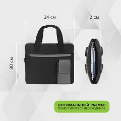 Сумка для документов STAFF DELEGATE на молнии, два кармана, полиэстер, черная/серая, 30х34х2 см, 272619 - фото 8