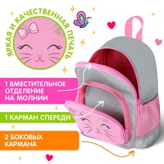 Рюкзак BRAUBERG KIDS PLAY детский, 1 отделение, 3 кармана, "Очаровательный кот", 29х23х12 см, 273148 - фото 15