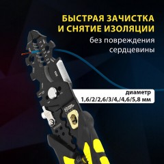 Плоскогубцы многофункциональные 26 в 1, 215 мм, марганцевая сталь 65Mn, ГРАНДМАСТЕР, PL-215, 671259 Плоскогубцы многофункциональные 26 в 1, 215 мм, марганцевая сталь 65Mn, ГРАНДМАСТЕР, PL-215, 671259 - фото 16