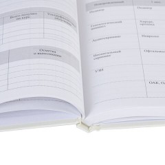 Медицинская карта "История развития ребенка, форма №112, 96 л., картон, А5 (218х153 мм), "Слонёнок", STAFF, 130294 - фото 8