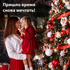 Шары ёлочные 24 шт., 5 см, "Eden Colors", пластик, цвет: красный/жемчужный, ЗОЛОТАЯ СКАЗКА, 591978 Шары ёлочные 24 шт., 5 см, "Eden Colors", пластик, цвет: красный/жемчужный, ЗОЛОТАЯ СКАЗКА, 591978 - фото 10