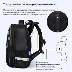 Ранец BRAUBERG SHINY, 2 отделения, с брелоком, "Тигр", СВЕТЯЩИЙСЯ РИСУНОК, 38х28х14 см, 270698 - фото 16