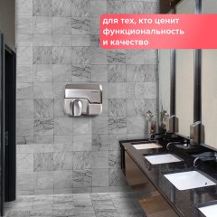 Сушилка для рук SONNEN HD-798S, 2300 Вт, нержавеющая сталь, антивандальная, серебристая, 604194 Сушилка для рук SONNEN HD-798S, 2300 Вт, нержавеющая сталь, антивандальная, серебристая, 604194 - фото 12