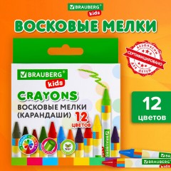 Восковые мелки BRAUBERG KIDS, НАБОР 12 цветов, 271696 Восковые мелки BRAUBERG KIDS, НАБОР 12 цветов, 271696 - фото 7