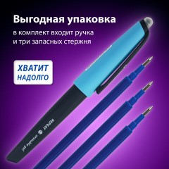 Ручка стираемая гелевая с эргономичным грипом BRAUBERG REPEAT, СИНЯЯ, +3 сменных стержня, узел 0,7 мм, линия письма 0,5 мм, 143663 Ручка стираемая гелевая с эргономичным грипом BRAUBERG REPEAT, СИНЯЯ, +3 сменных стержня, узел 0,7 мм, линия письма 0,5 мм, 143663 - фото 13
