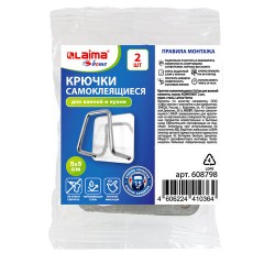 Крючки самоклеящиеся 5х5 см для ванной комнаты, кухни, КОМПЛЕКТ 2 шт., нержавеющая сталь, LAIMA Home, 608798 - фото 7