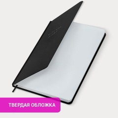 Ежедневник недатированный с резинкой А5 145х203 мм, BRAUBERG, твердый, 128 л., "Minimal", черный, 116284 Ежедневник недатированный с резинкой А5 145х203 мм, BRAUBERG, твердый, 128 л., "Minimal", черный, 116284 - фото 13