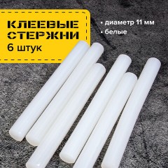 Клеевые стержни, диаметр 11 мм, длина 100 мм, белые, комплект 6 штук, BRAUBERG, европодвес, 670298 Клеевые стержни, диаметр 11 мм, длина 100 мм, белые, комплект 6 штук, BRAUBERG, европодвес, 670298 - фото 8