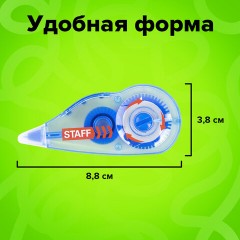 Корректирующая лента STAFF PROFIT, 5 мм х 6 м, механизм перемотки, корпус голубой, блистер, европодвес, 271254 Корректирующая лента STAFF PROFIT, 5 мм х 6 м, механизм перемотки, корпус голубой, блистер, европодвес, 271254 - фото 10