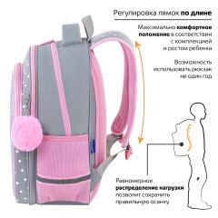Рюкзак BRAUBERG OPTIMA, 2 отделения, с брелоком, "Curious bunny", 36х27х18 см, 272098 Рюкзак BRAUBERG OPTIMA, 2 отделения, с брелоком, "Curious bunny", 36х27х18 см, 272098 - фото 11