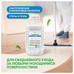 Средство моющее универсальное с высокой обезжиривающей способностью 5 л GRASS, ПЭТ, 125457 - фото 4