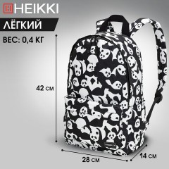 Рюкзак HEIKKI POSITIVE (ХЕЙКИ) универсальный, карман-антивор, Pandas, 42х28х14 см, 272544 - фото 11
