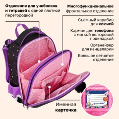 Ранец BRAUBERG ORIGINAL, 2 отделения, с брелоком, "Космический кот", 38х29х16 см, 274403 - фото 19