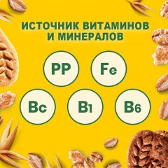 Печенье витаминизированное BELVITA "Утреннее" со злаковыми хлопьями, 225 г, 9001212 Печенье витаминизированное BELVITA "Утреннее" со злаковыми хлопьями, 225 г, 9001212 - фото 5