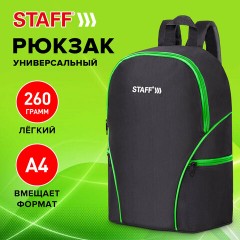 Рюкзак STAFF TRIP универсальный, 2 кармана, черный с салатовыми деталями, 40x27x15,5 см, 270788 - фото 7