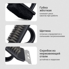 Щетка для чистки мангала и гриля 3 в 1, ТУРБАЗА, 702563 - фото 6