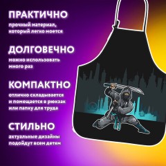 Накидка фартук с нарукавниками для труда ЮНЛАНДИЯ, 46х54 см, "Black Ninja", 271650 Накидка фартук с нарукавниками для труда ЮНЛАНДИЯ, 46х54 см, "Black Ninja", 271650 - фото 11