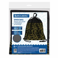 Мешок для обуви BRAUBERG БОЛЬШОЙ, с ручкой, карман на молнии, сетка, 49х41 см, "Smiles", 272403 Мешок для обуви BRAUBERG БОЛЬШОЙ, с ручкой, карман на молнии, сетка, 49х41 см, "Smiles", 272403 - фото 5