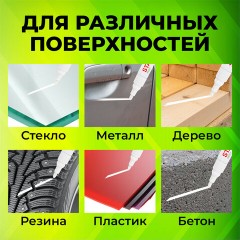 Маркер-краска лаковый (paint marker) 2-4 мм, БЕЛЫЙ, НИТРО-ОСНОВА, STAFF PROFIT, для любых поверхностей, 152577 - фото 18