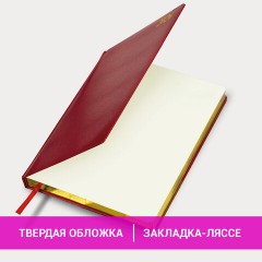 Ежедневник датированный 2026 БОЛЬШОЙ ФОРМАТ 210х297 мм, А4, BRAUBERG "Iguana", под кожу, красный, 117246 - фото 15