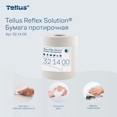 Бумага протирочная с центральной вытяжкой 270 метров, Tellus/TORK Reflex (M4) 1-слойная, КОМПЛЕКТ 6 рулонов, 321400 - фото 18