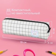 Пенал BRAUBERG, 1 отделение, полиэстер, "Sweet bunny", белый, 19х4х6 см, 272304 Пенал BRAUBERG, 1 отделение, полиэстер, "Sweet bunny", белый, 19х4х6 см, 272304 - фото 11